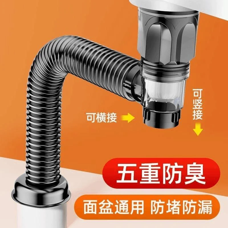 卫生间全套通用型洗脸盆下水管横排墙排下水器面盆防臭下水管神器