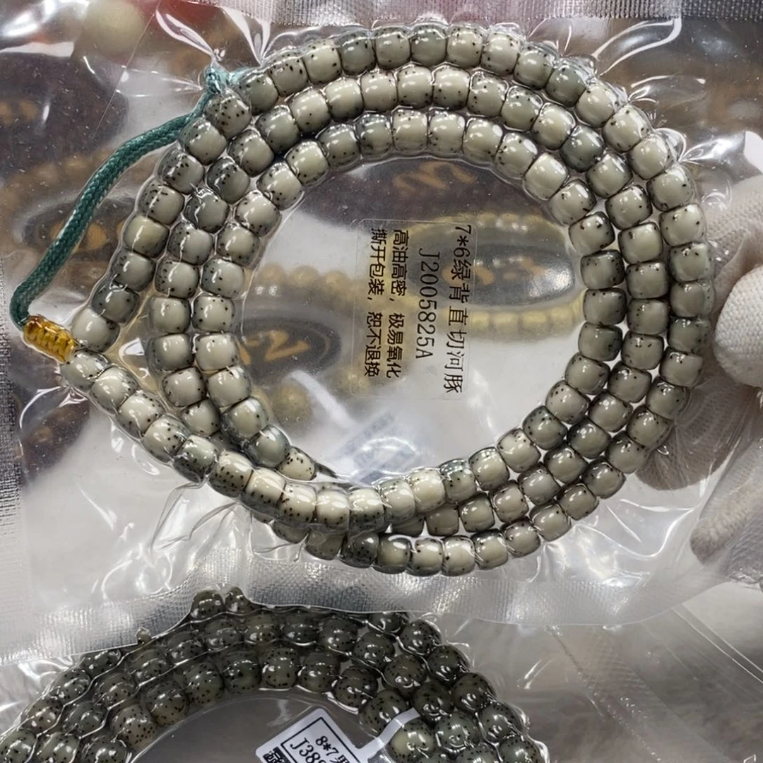 星月菩提手串绿背直切河豚108颗