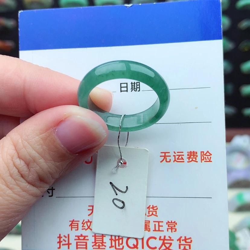 【闪购商品】翡翠戒指未镶嵌）