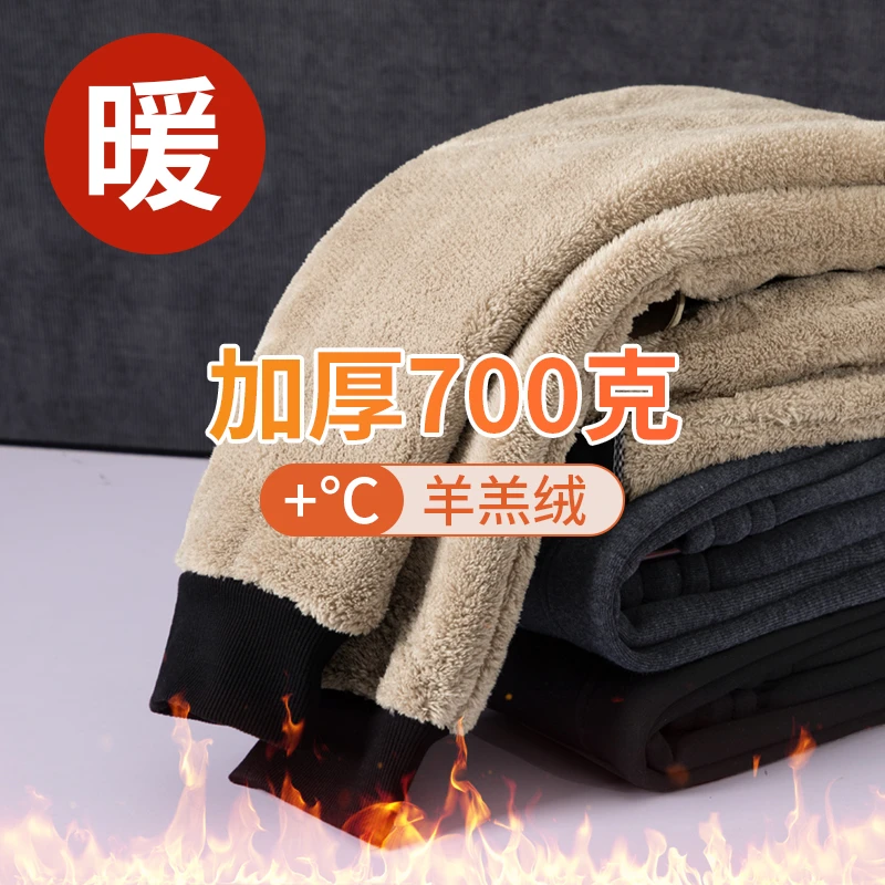 羊羔绒裤子男士2025新款秋冬款男裤加绒加厚运动裤冬季休闲裤男款