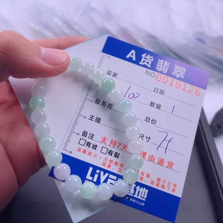 翡翠未镶嵌手链多样性