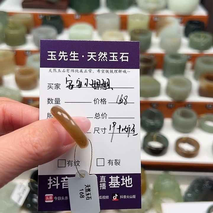 安***妈未镶嵌戒指和田玉