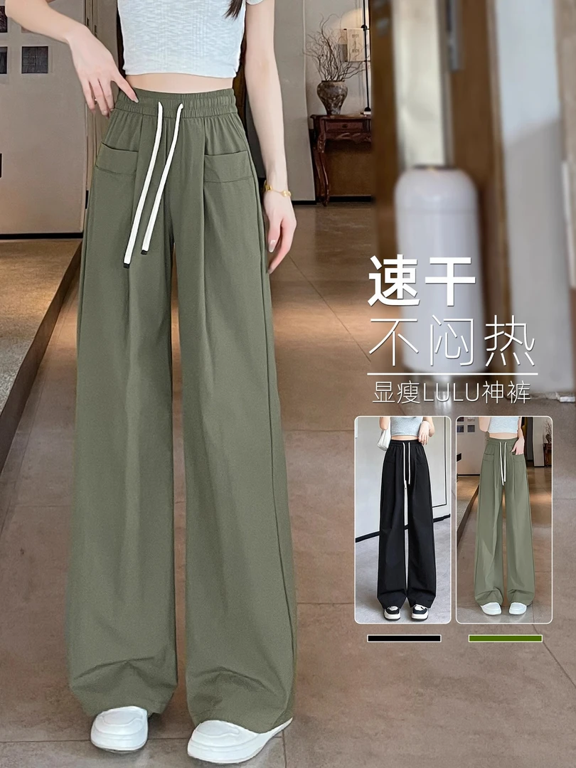 大码300斤冰感速干阔腿裤女2025夏季薄款透气高腰显瘦胖mm工装裤
