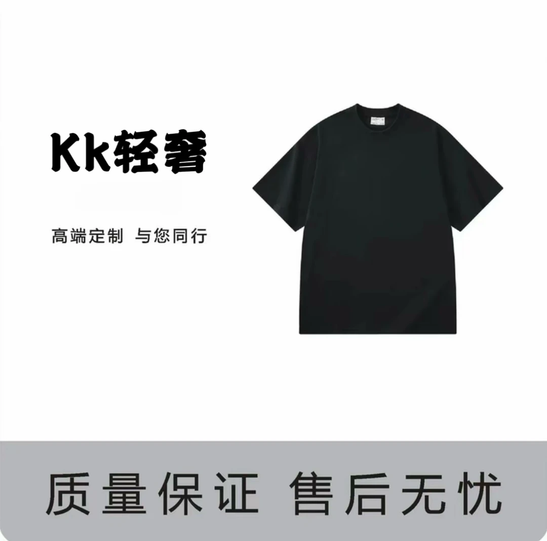 【kk专属--七彩鸡骨架】奢品仓潮流简约休闲ins风设计师百搭T恤