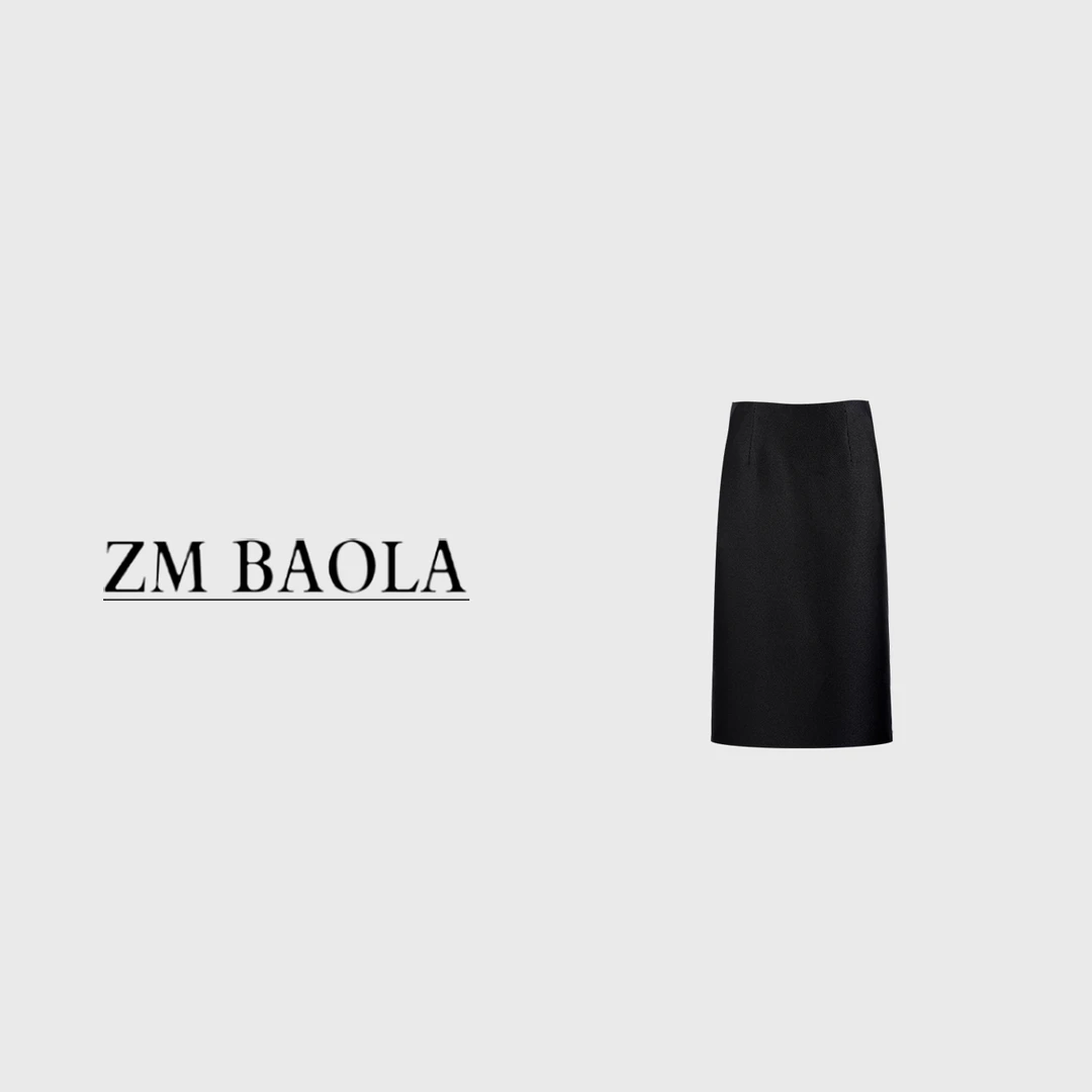 ZM BAOLA【精致】纯色时尚感优雅 显瘦半身裙BN8158-S4