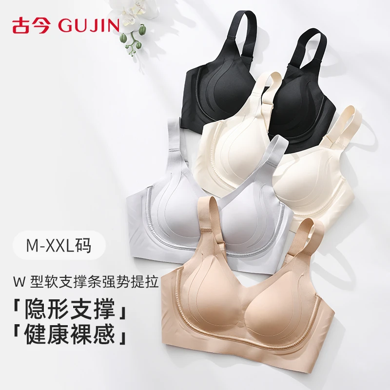 古今粉底液内衣女美背聚拢收副乳防下垂文胸罩夏薄款0T8111