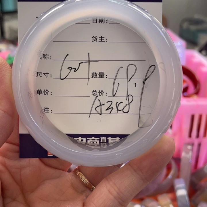 全***桐手镯玛瑙/玉髓未镶嵌