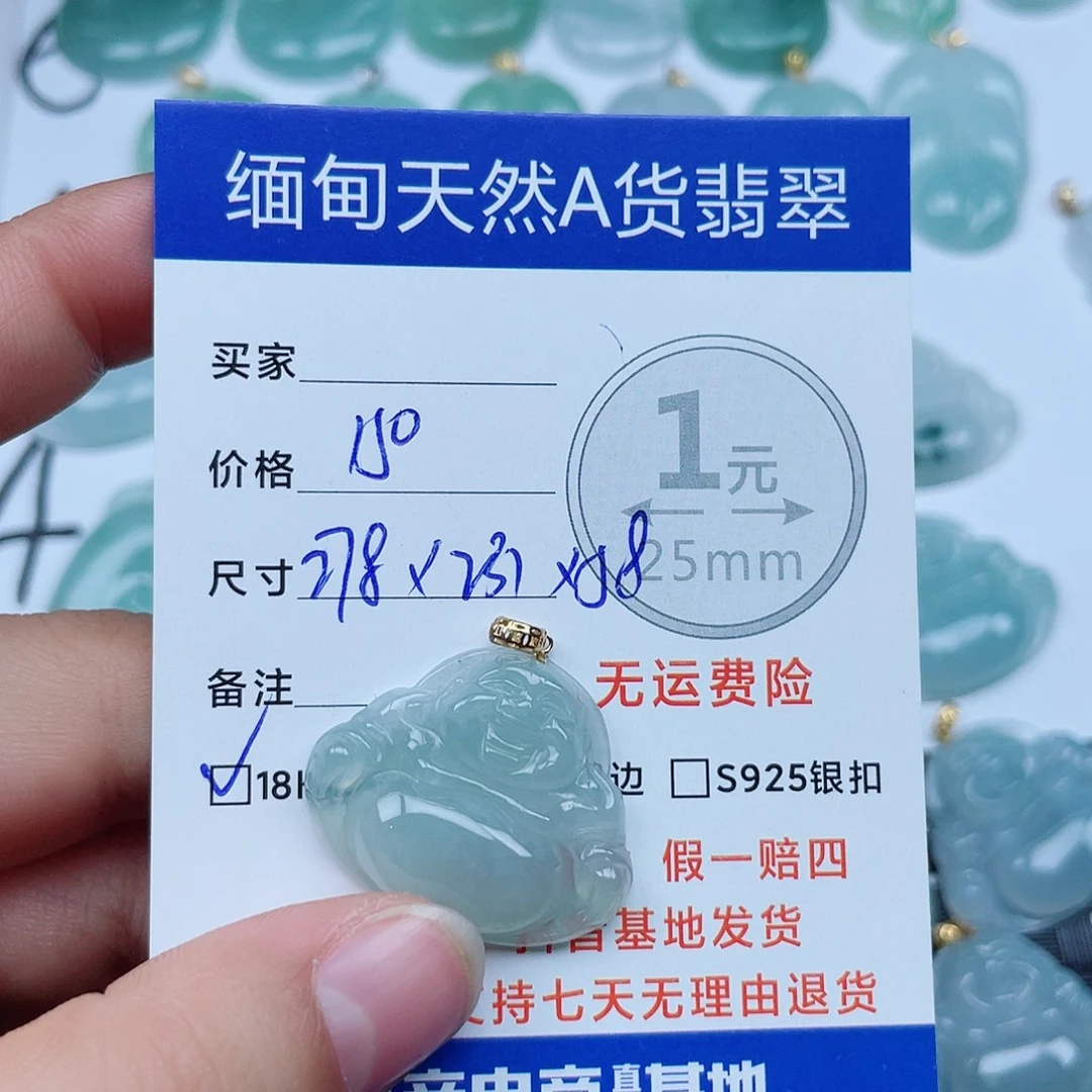 翡翠18K金镶嵌吊坠(不含链)翡翠