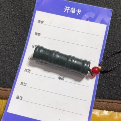 和田玉吊坠(不含链)未镶嵌用****4