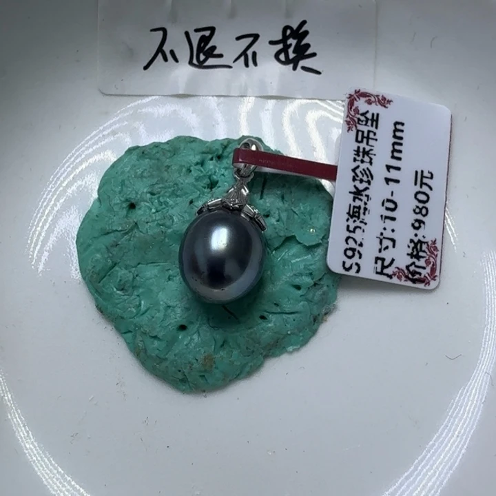 敖***丙颈饰银S925镶嵌海水珍珠
