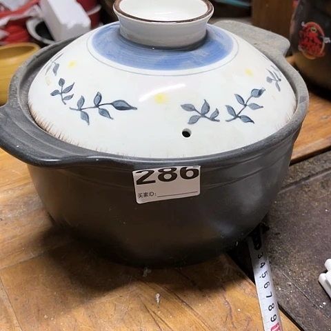 微瑕，明火，口径22高度11，286