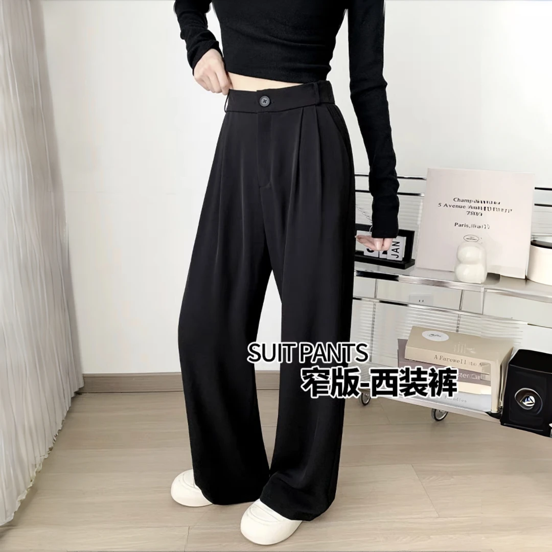 西装直筒裤女初春2025新款潮流高腰显高显瘦窄版垂坠感宽松阔腿裤