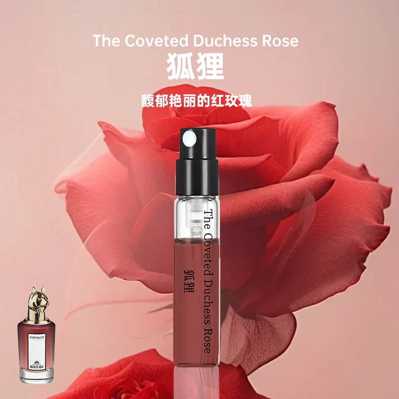 正品潘**根狐狸香水玫瑰公爵小姐女士持久留香小众高级感香水推荐