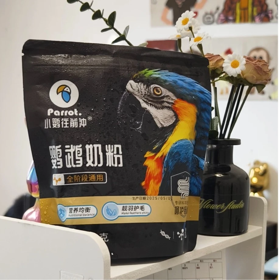 鹦鹉奶粉全阶段通用幼鸟雏鸟虎皮牡丹玄凤小太阳鹦鹉高营养好吸收