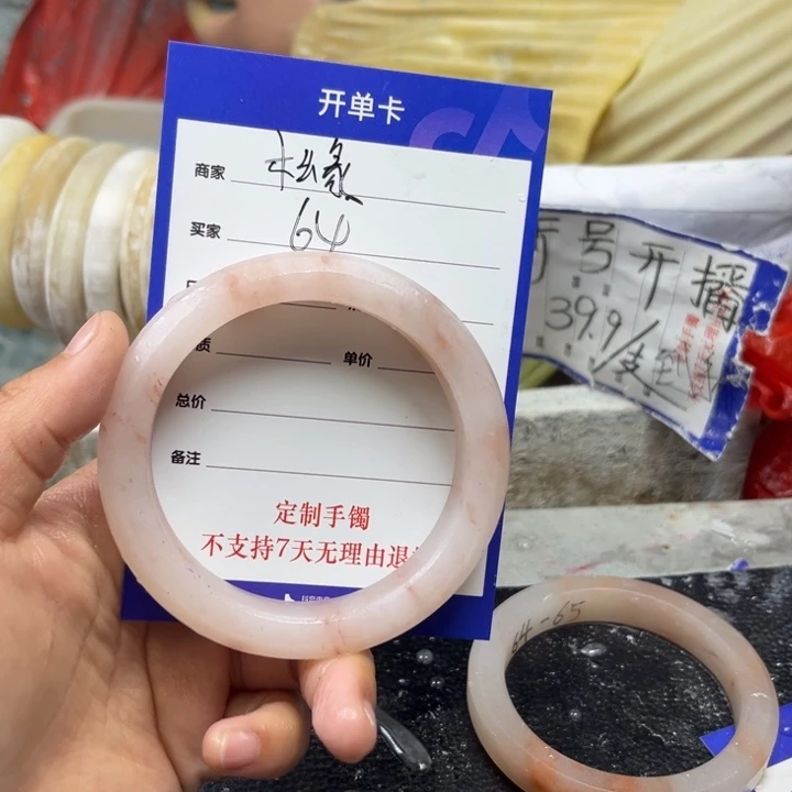 石英质玉手镯未镶嵌橼