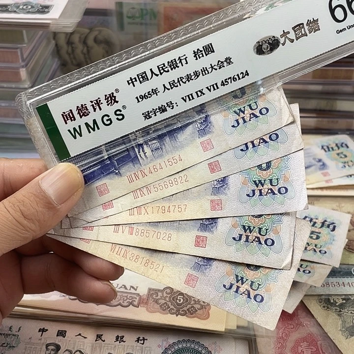 齐***力0000000000900纺织五张