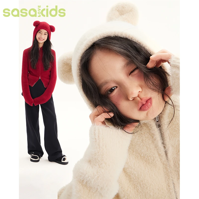sasakids【小熊帽毛毛开衫】软糯亲肤双头拉链合身针织毛衣外套儿童