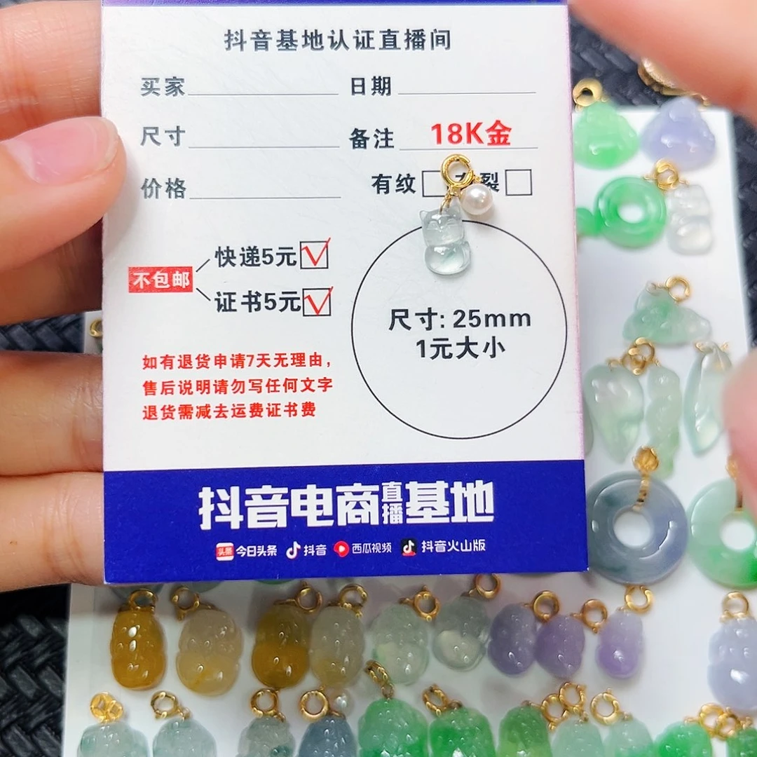 *****翡翠18K金镶嵌颈饰