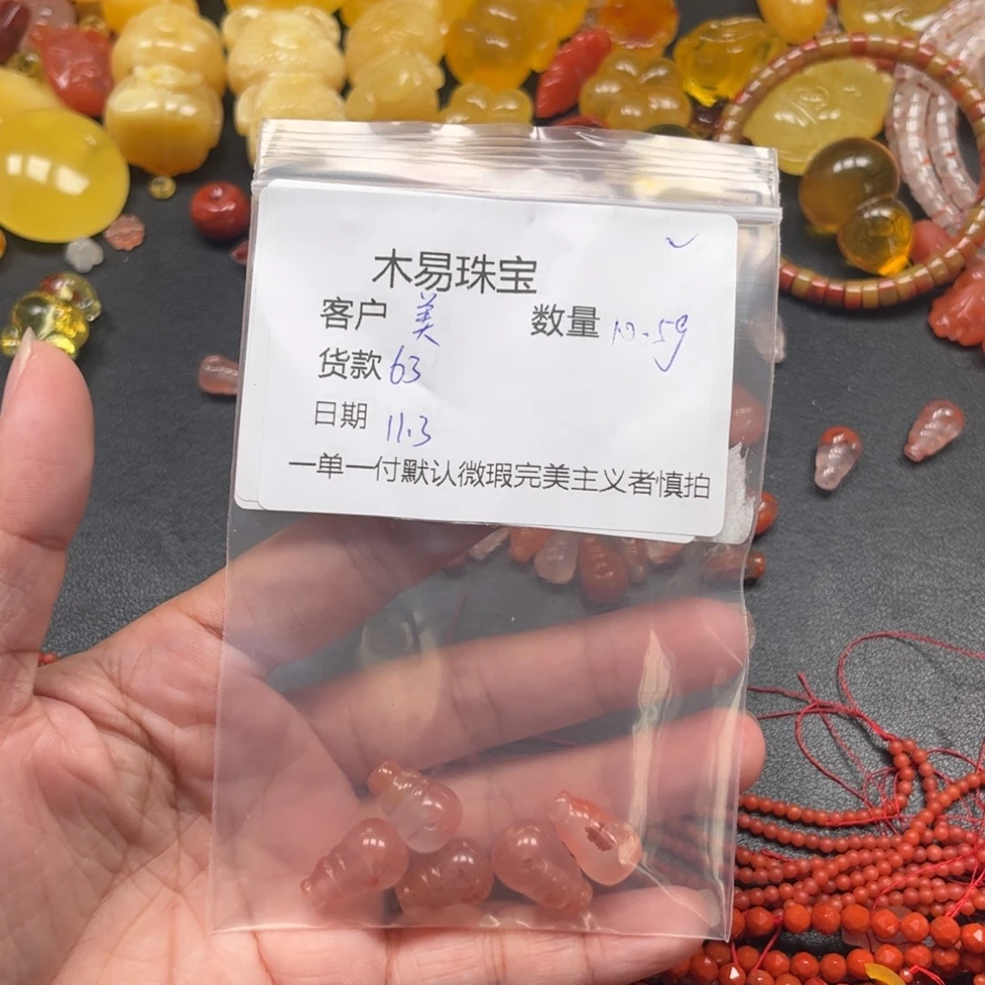 美***乐南红玛瑙未镶嵌配饰