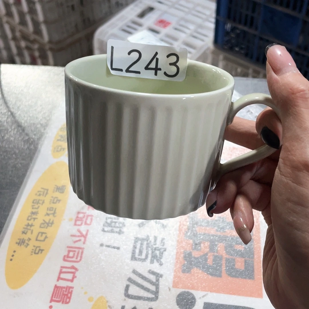 碗243。            四个