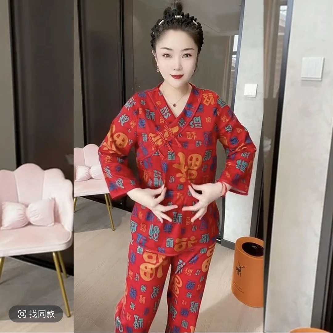 新款睡衣女盘扣百福字喜庆红色新中式国风本命年家居服套装