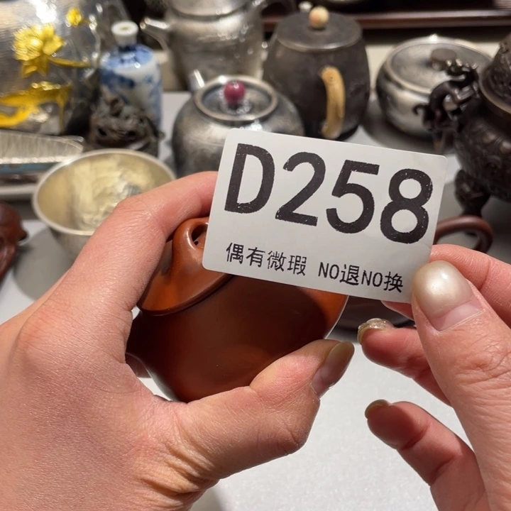 M***n陶0000000编号258