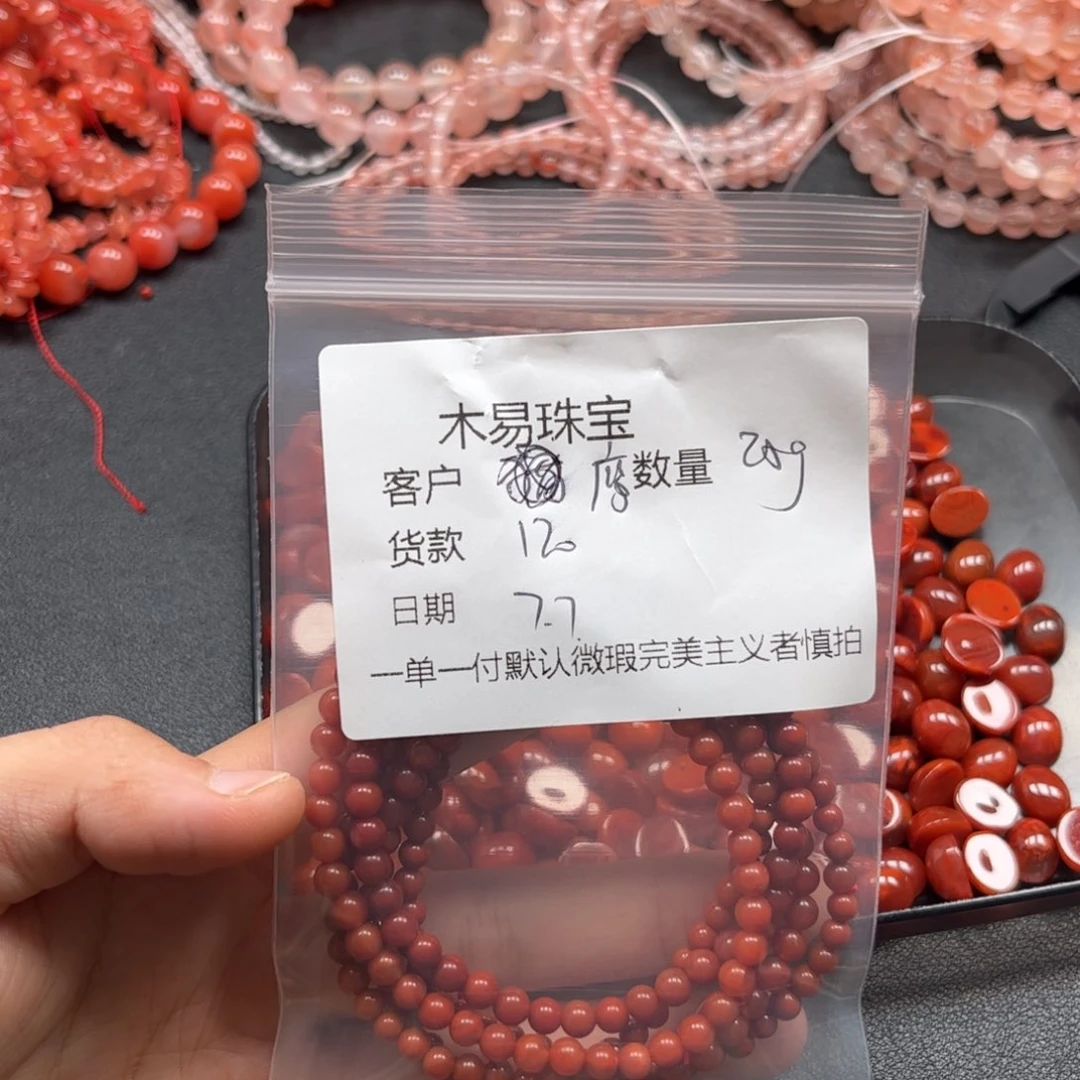 南红玛瑙未镶嵌颈饰鹰**扬