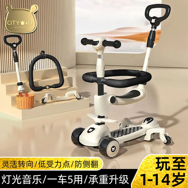 儿童滑板车1到3岁2024新款6婴儿宝宝可坐骑滑滑溜溜防侧翻三合一