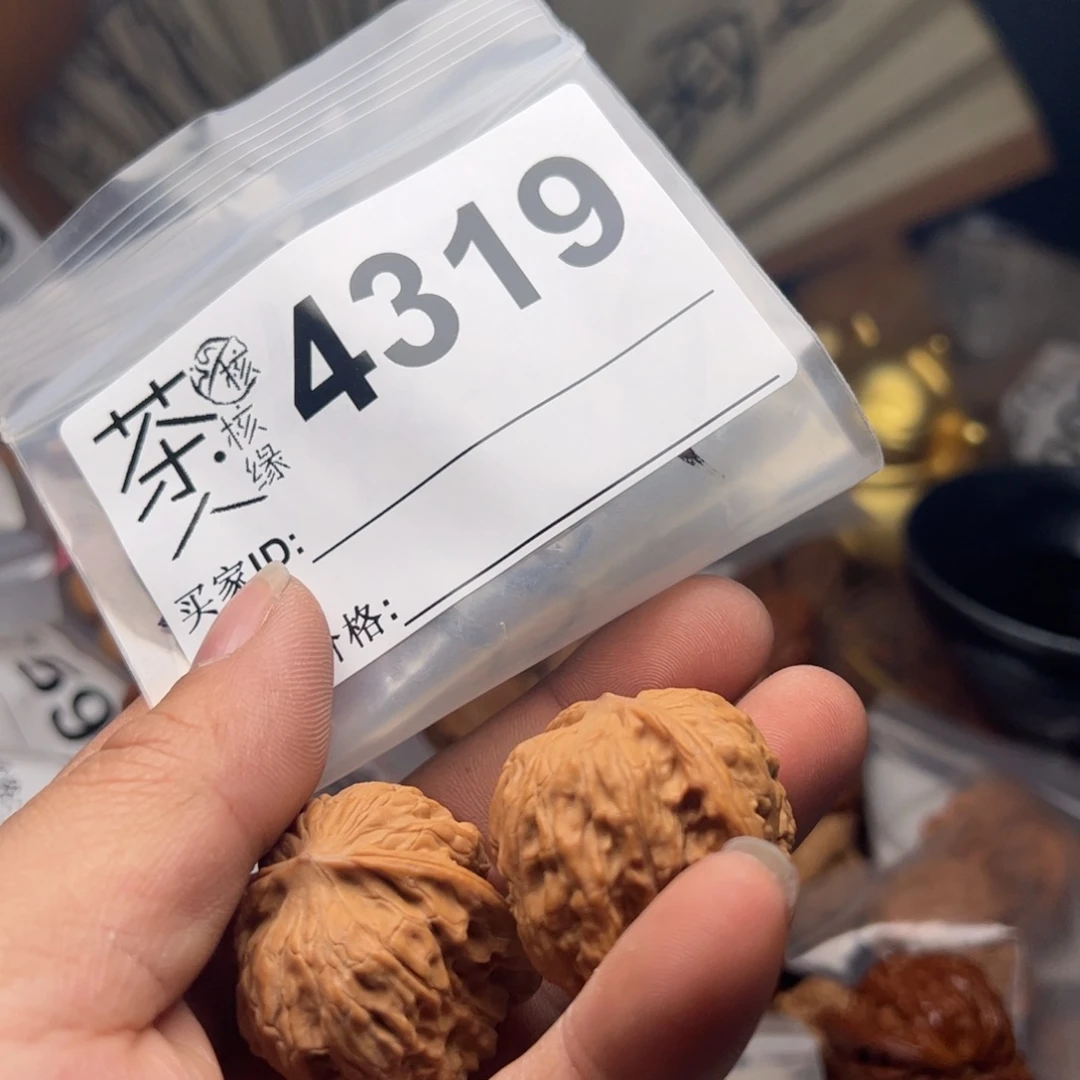 【闪购商品】文玩核桃吊坠今天