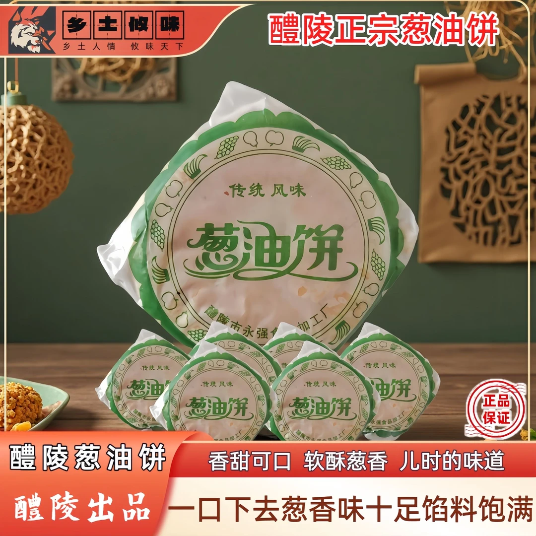 传统酥皮五仁月饼老式手工苏式糕点特产怀旧零食