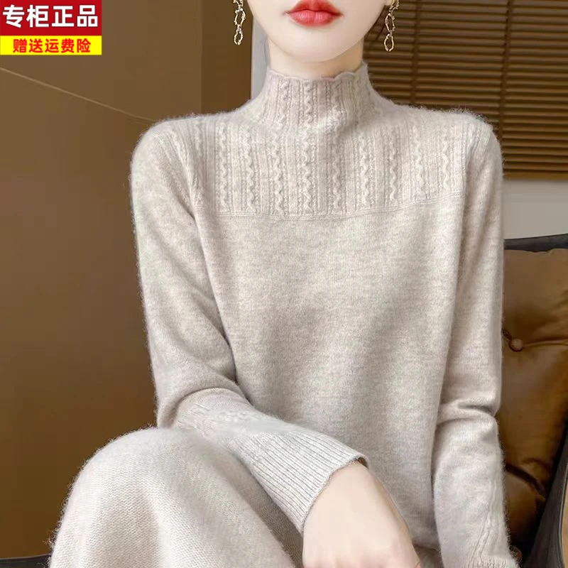 秋冬新款落肩袖上衣羊绒衫打底衫百搭不起球针织半高领修身女