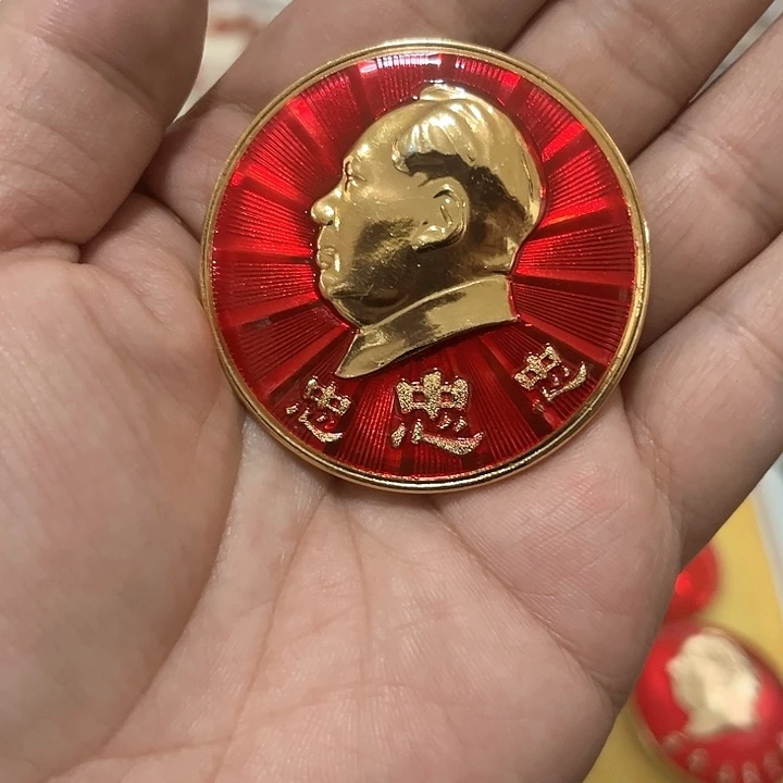 其他普通金属咖**巧啊啊啊啊啊啊啊