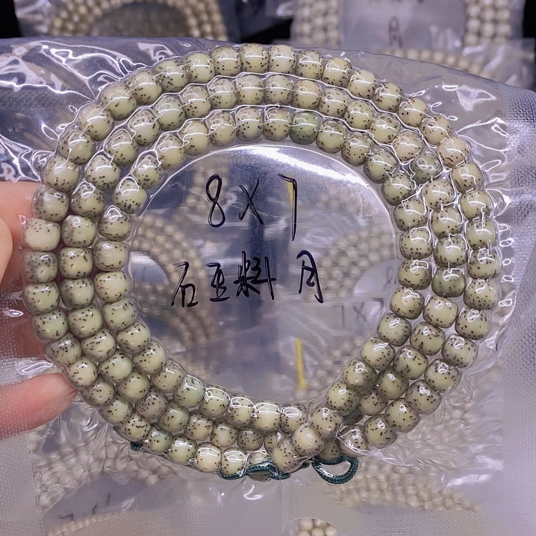 手串星月菩提ᴊ****ᴇ星月菩提