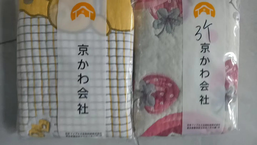 专享【京かわ会社】一对装两只纯棉花边纱布枕巾随机 奶油草莓