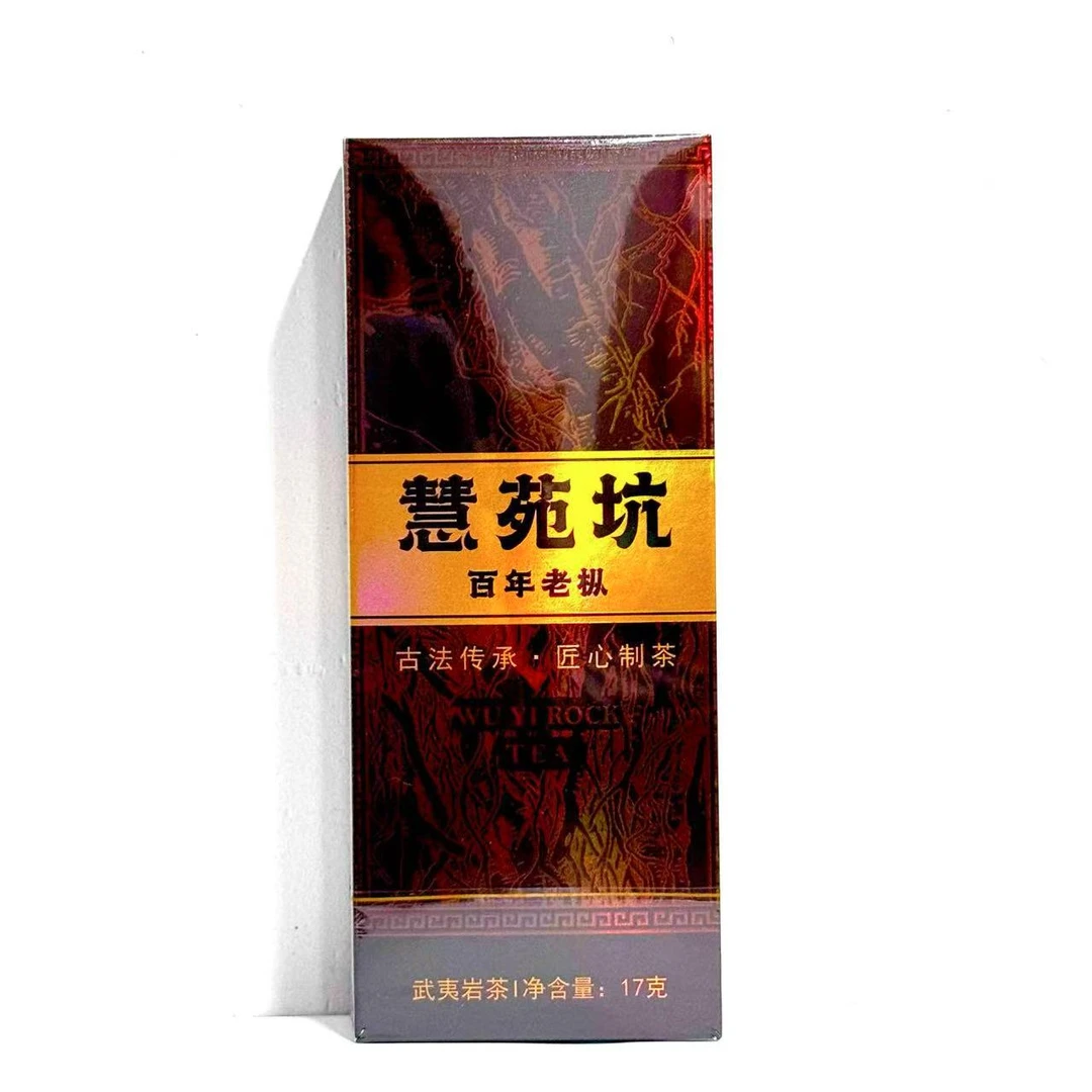 【茶叶分享】2y御祥茶韵 慧苑坑1盒