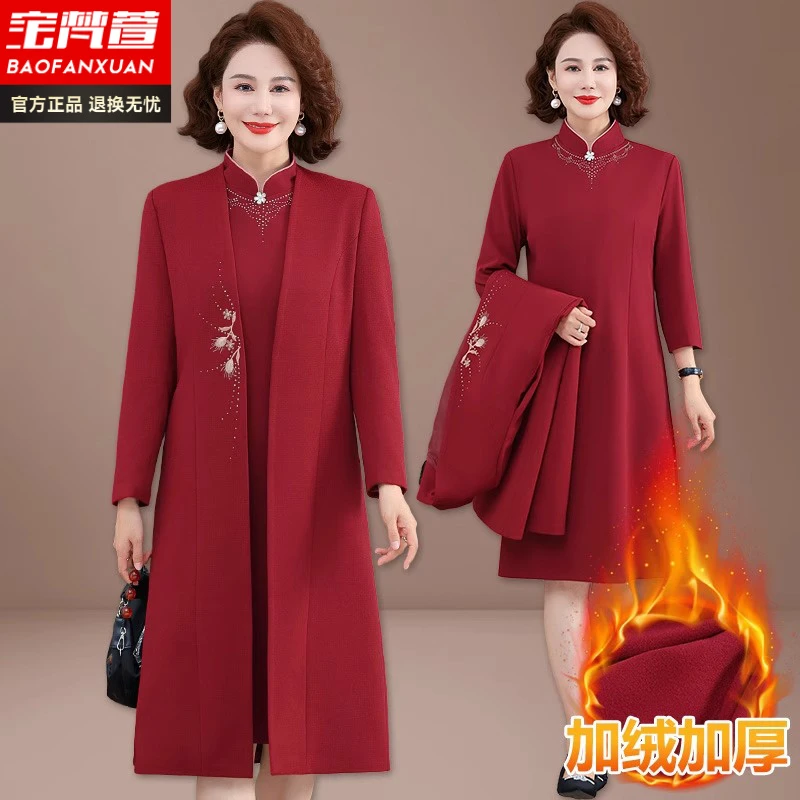 喜婆婆婚宴装秋冬装中老年妈妈结婚礼服加绒加厚连衣裙两件套冬季