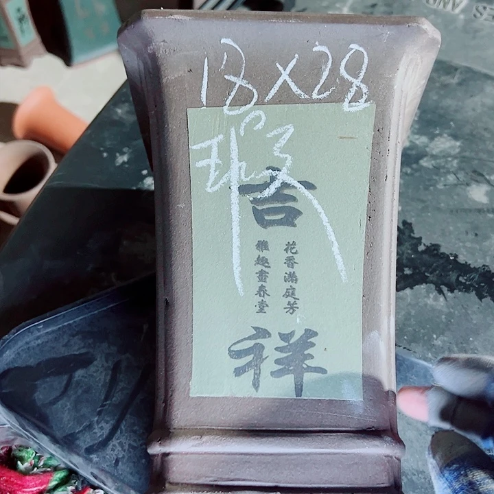 红陶紫砂紫砂紫砂