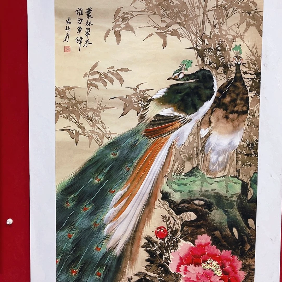 雅趣字画甄选国画