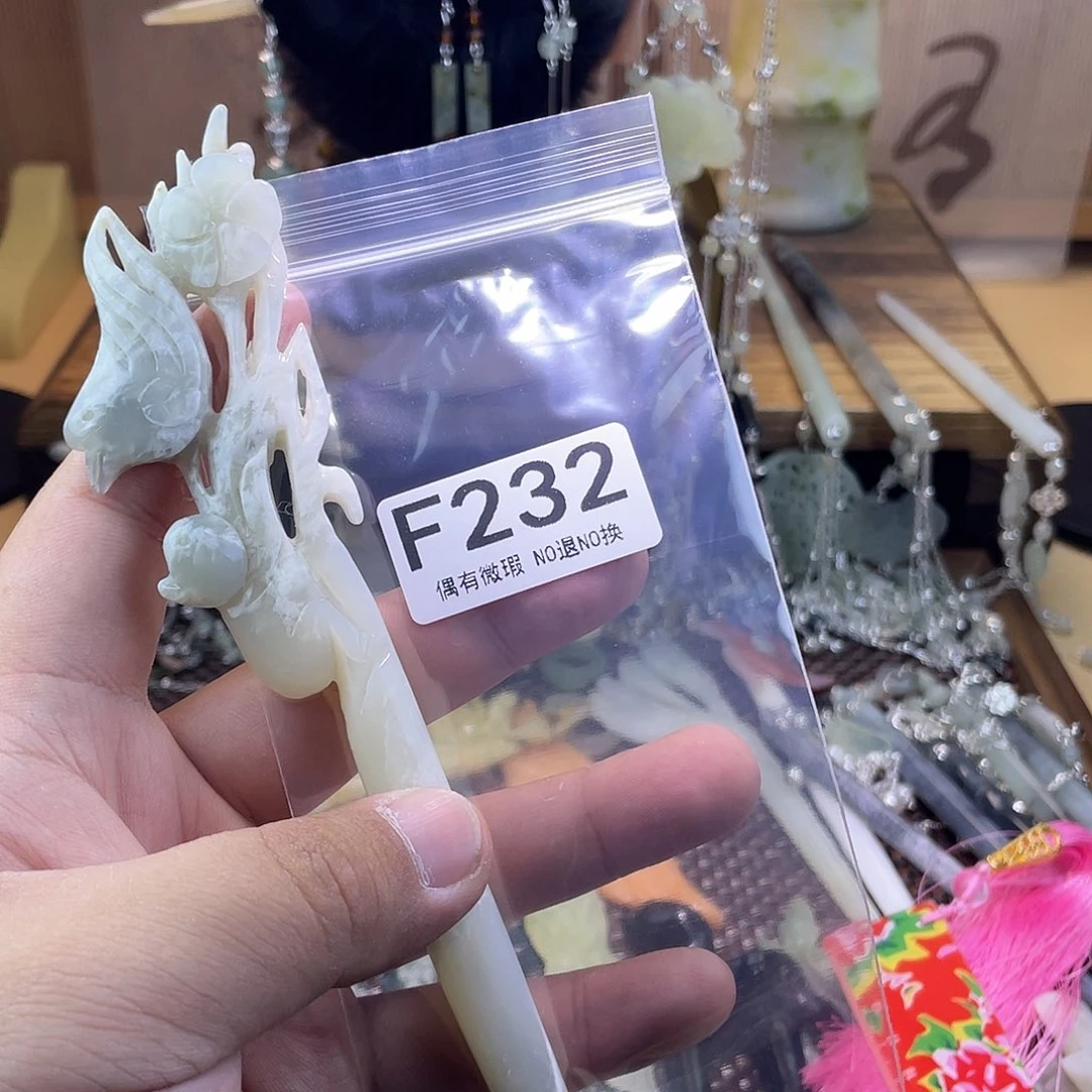 蛇纹石玉发饰未镶嵌肥***菜