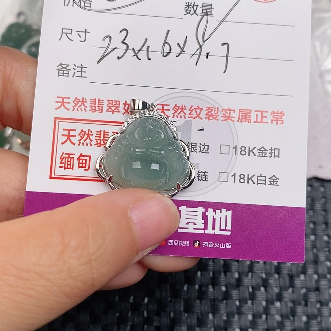 颈饰银S925镶嵌翡翠