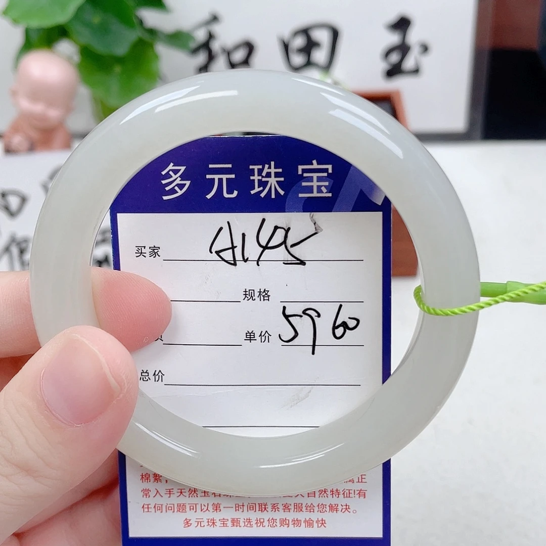 未镶嵌手镯和田玉