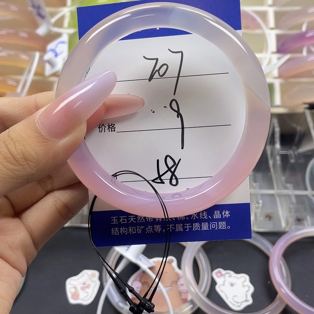 手镯玛瑙/玉髓未镶嵌