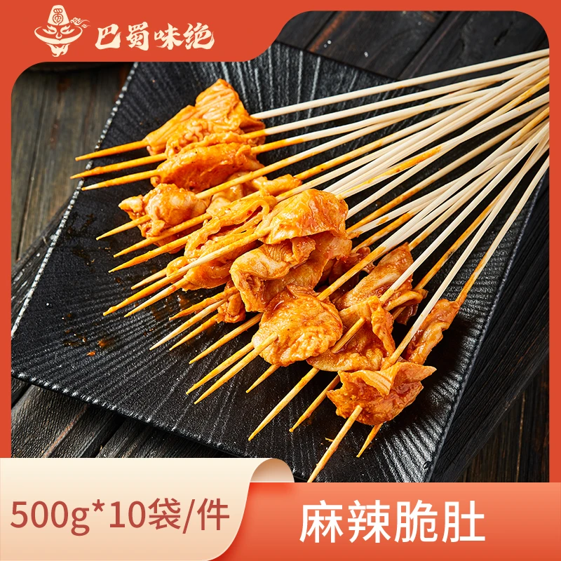 巴蜀味绝【麻辣脆肚】500g*10袋/件，100-120个/袋，商用半成品食材