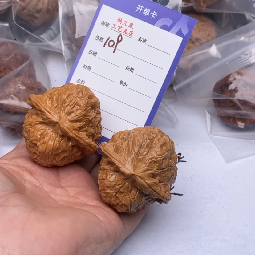 【闪购商品】文玩核桃吊坠南瓜墩109
