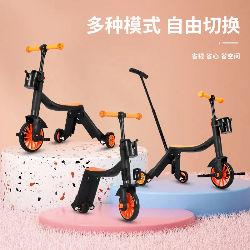 三合一滑板车宝宝溜溜车平衡车手推车可坐可骑滑步车儿童三轮车
