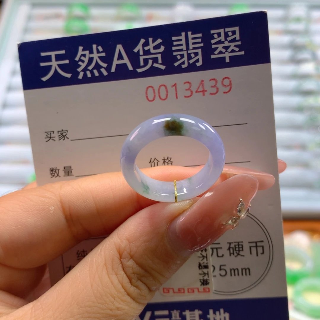 翡翠戒圈未镶嵌15号