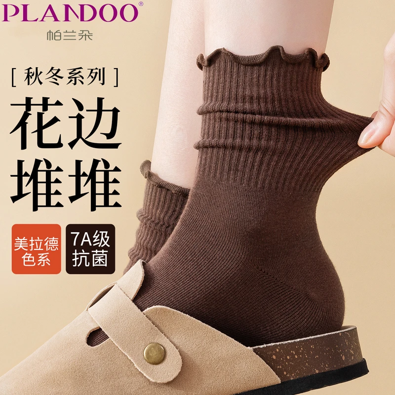 堆堆袜子女中筒防臭吸汗花边木耳边美拉德长袜春秋女士长筒袜棉袜
