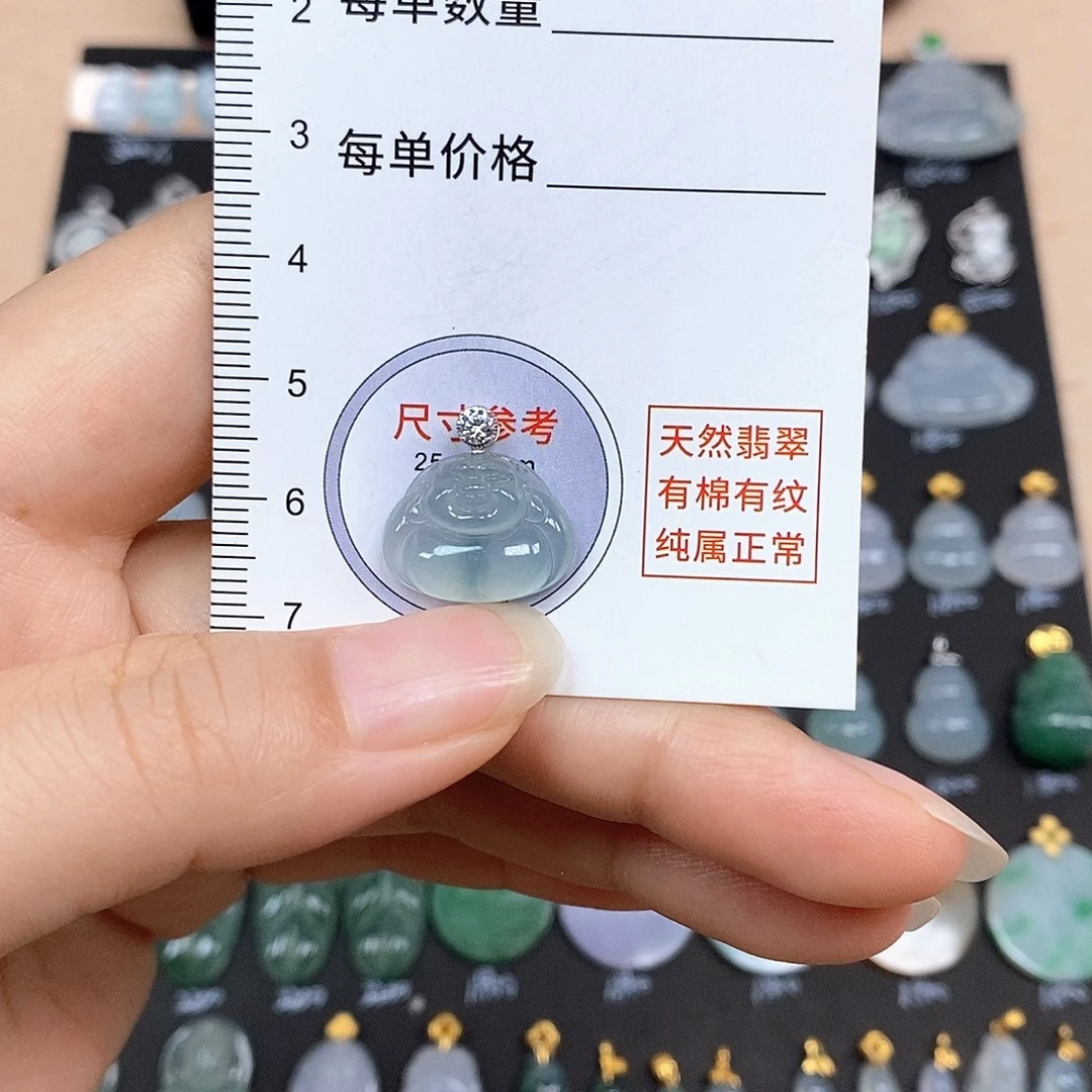 颈饰18K金镶嵌翡翠