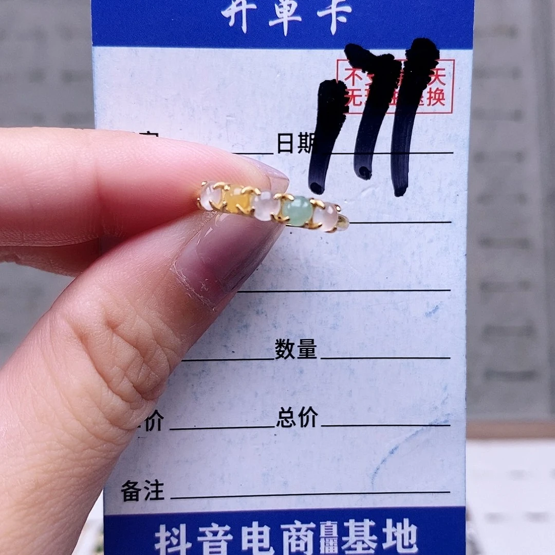 翡翠未镶嵌戒指戒指