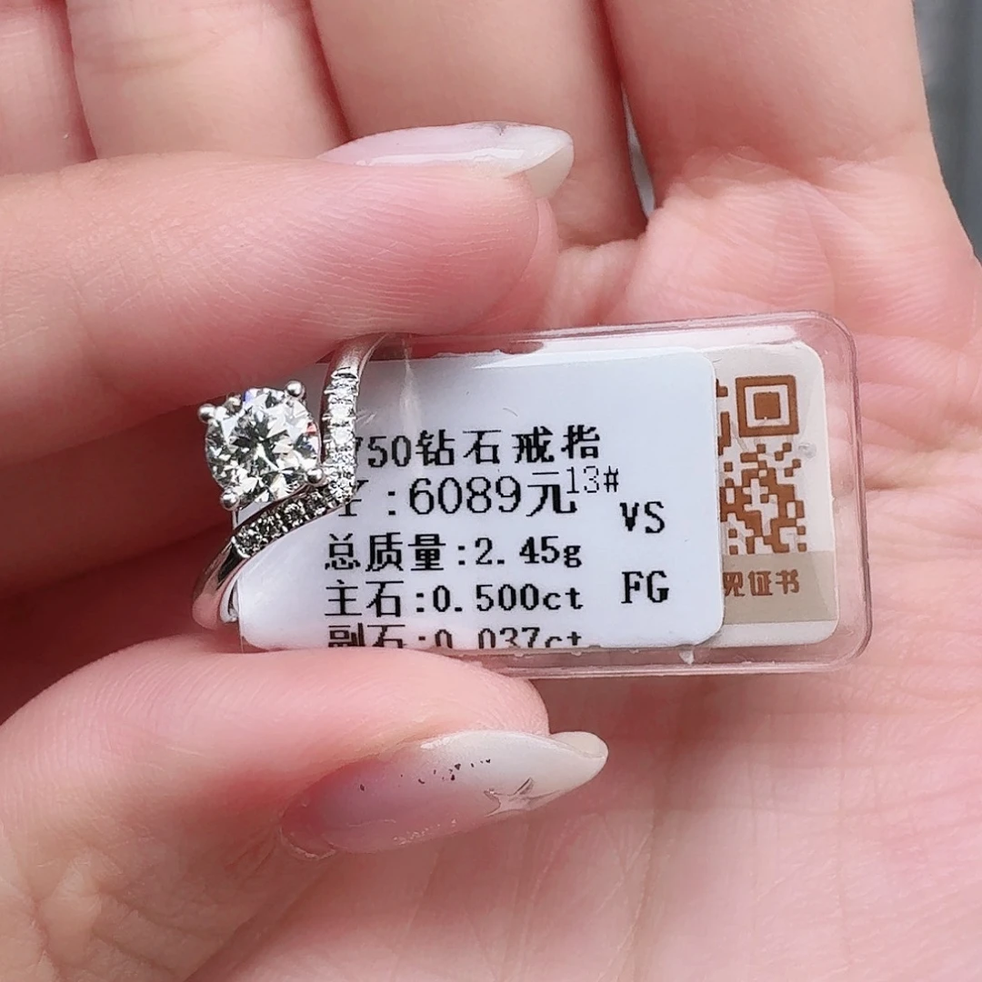 钻石戒指/指环18K金镶嵌